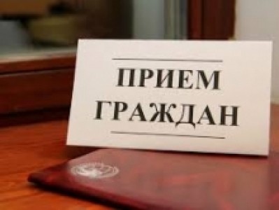 14 февраля в Бобруйске депутаты Палаты представителей Национального собрания проведут прием граждан