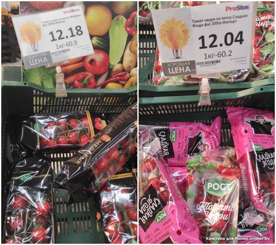 В Минске продают помидоры по 60 рублей. «Написано, что это хорошая цена»
