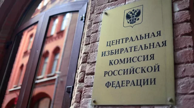 Проголосовать на выборах президента РФ смогут граждане России на нескольких избирательных участках в Беларуси