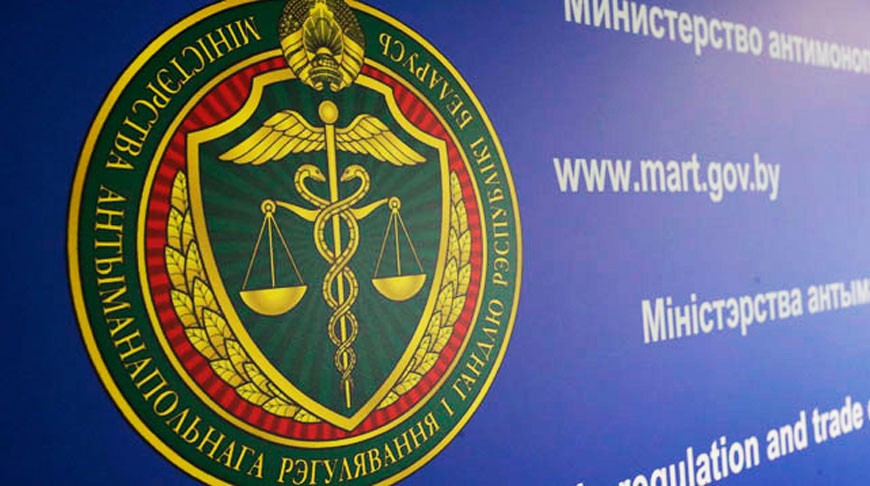 МАРТ выявил нарушения и наложил штраф на предприятие торговли в Бобруйске
