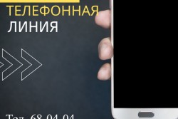 Вопросы по работе «Бобруйскгаза» можно будет задать 15 марта