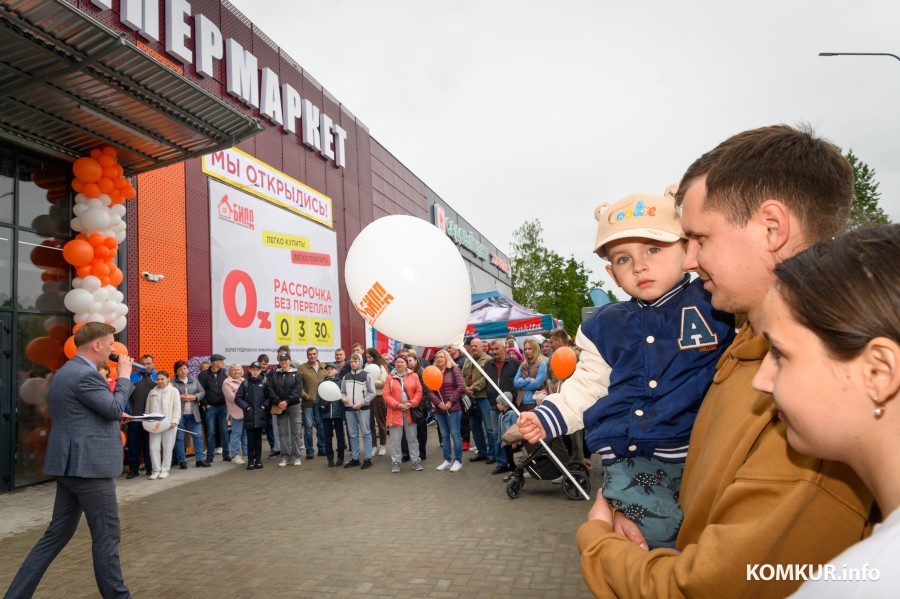 10.05.2024. Минская, 138. Торжественное открытие гипермаркета «Билд».