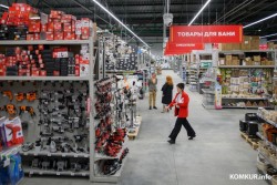 «Ориентируемся на потребности бобруйчан». На Минской открылся строительный гипермаркет «Билд»