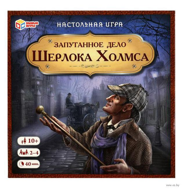 Ко дню Шерлока Холмса выяснили популярные у белорусов настолки-детективы.