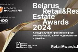 В Беларуси выберут лучшие жилые, торговые и офисные комплексы