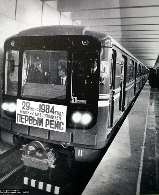 Минскому метро – 40 лет: 29 июня 1984 года открылось движение в столичной подземке 