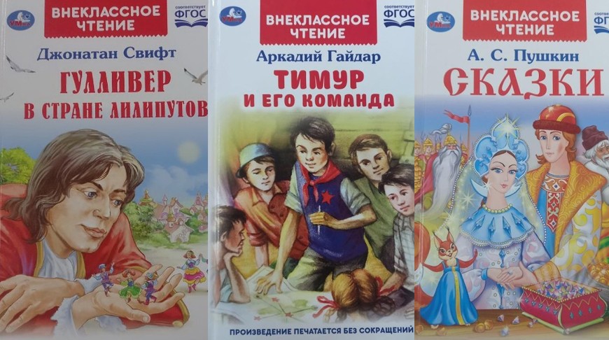 Некачественные детские книги изъяли из продажи в Осиповичском районе