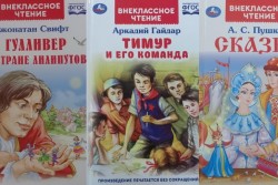 Некачественные детские книги изъяли из продажи в Осиповичском районе