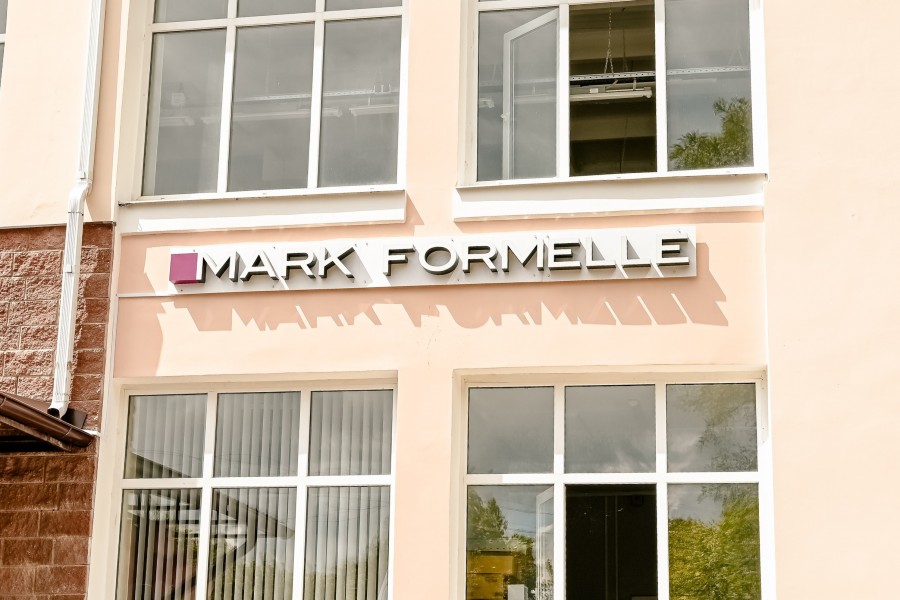 В Мозыре открылось инновационное импортозамещающее производство бренда Mark Formelle