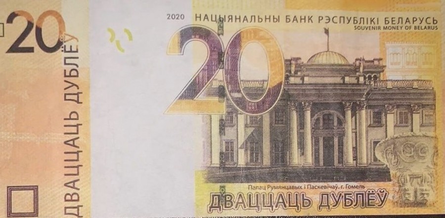 Образец сувенирной банкноты.