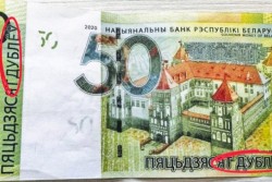 В Беларуси стали чаще рассчитываться сувенирными деньгами