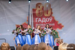 У «Бобруйск Арены» прошел концерт в честь Дня независимости Беларуси. Фоторепортаж