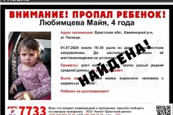 Искала вся страна. 4-летняя Майя Любимцева найдена погибшей