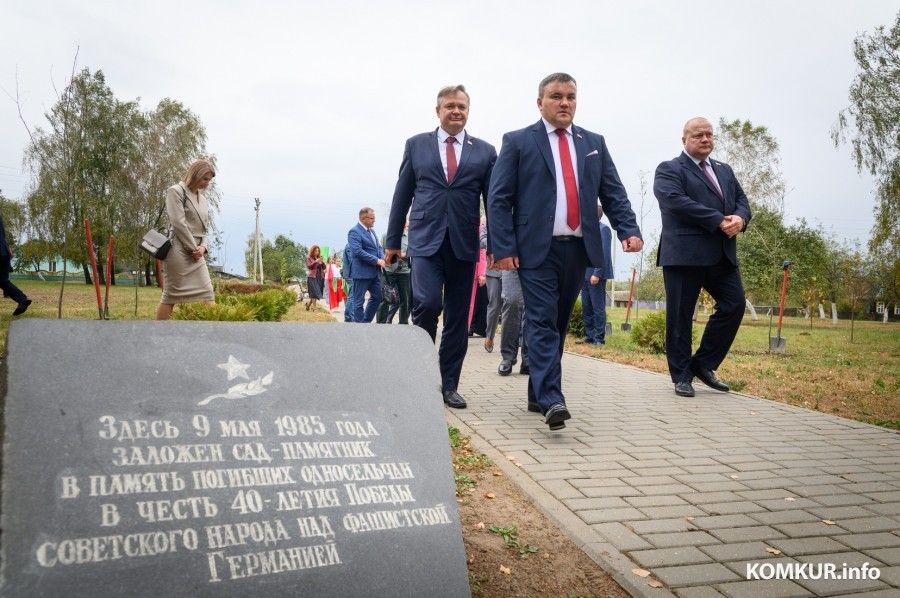 27.09.2024. Агрогородок Ленина. Закладка памятной аллеи.