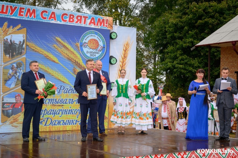 27.09.2024. Агрогородок Ленина. Районный фестиваль-ярмарка тружеников села «Дожинки-2024».