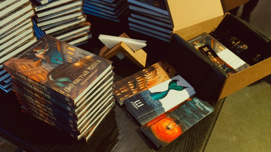 Презентация книги «(Не)чистый Минск»