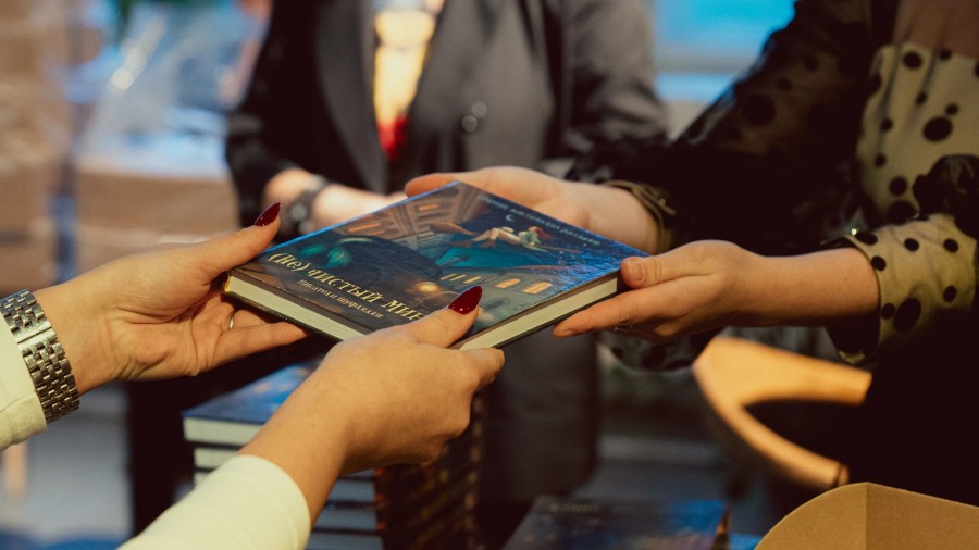 Презентация книги «(Не)чистый Минск»