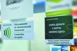 2600 магазинов по всей стране подключились к сервису по выдаче наличных