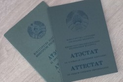 Минобр Беларуси меняет правила проставления апостиля с 1 июля