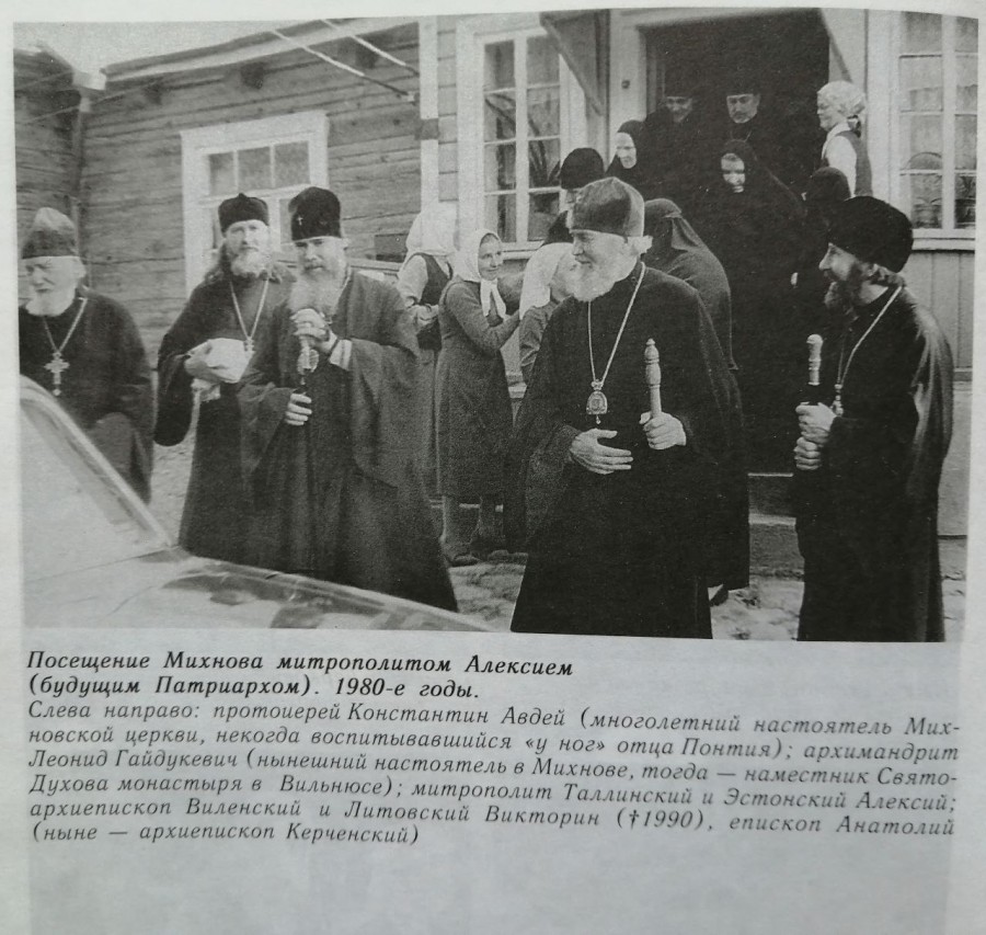 Это фото из документальной книги об обители. В центр кадра (на втором плане) Анна Кирилловна Лукашевич
