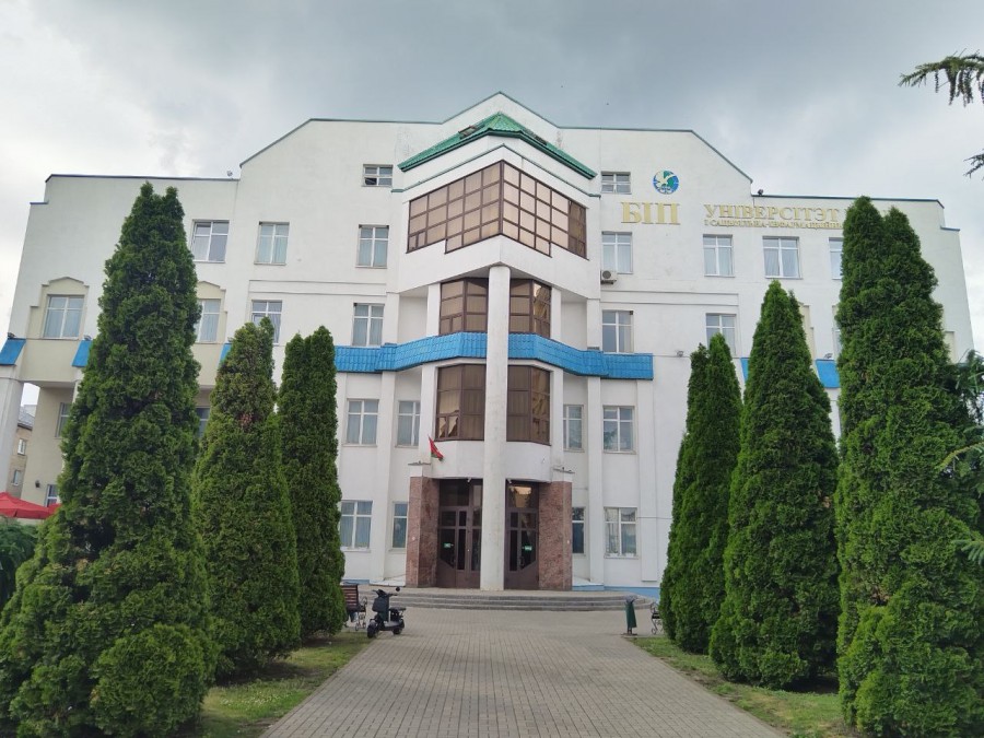 В Беларуси закрывается БИП – Университет права и социально-информационных технологий. Он был одним из первых частных вузов страны