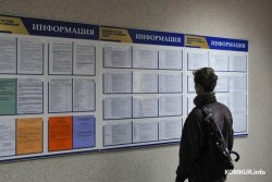 9 апреля в Бобруйске пройдет электронная ярмарка вакансий. Участвуют несколько предприятий