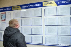 8 октября бобруйское предприятие «Промтходы» предложит работу желающим