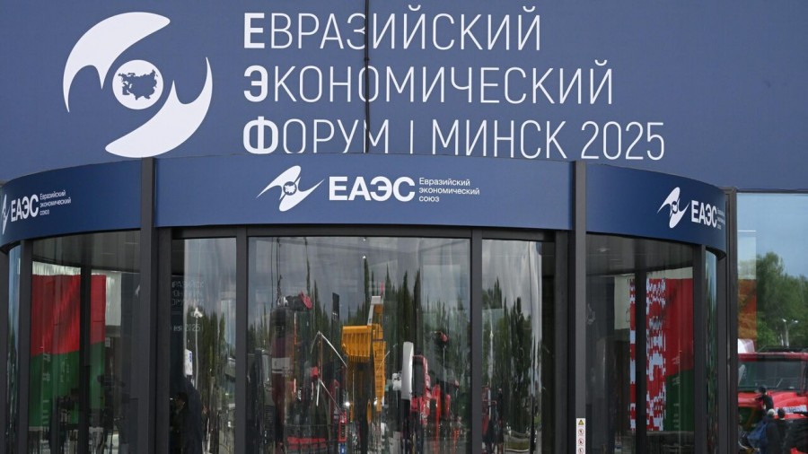 26-27 июня Минск будет принимать IV Евразийский экономический форум