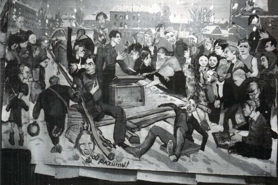 Выпускная пародия Горьковского художественного училища. В санях – выпускники, с книгой Семён (Шурик) Абрамов, их провожают остающиеся.