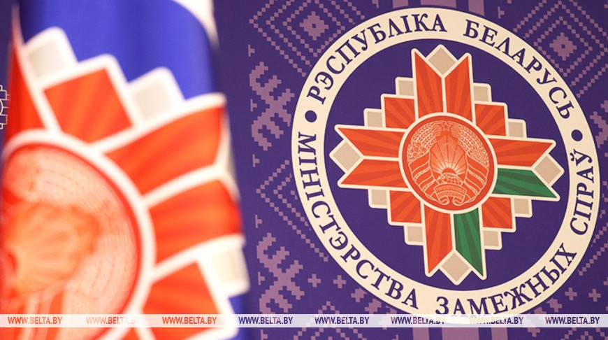 МИД: информации о погибших или пострадавших гражданах Беларуси при происшествии на железной дороге в Брянской области нет