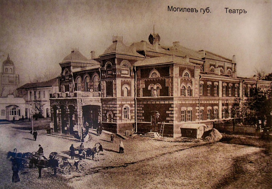 Начало XX в. Могилев, так выглядел более столетия назад наш драмтеатр. В нем тоже крутили кино!