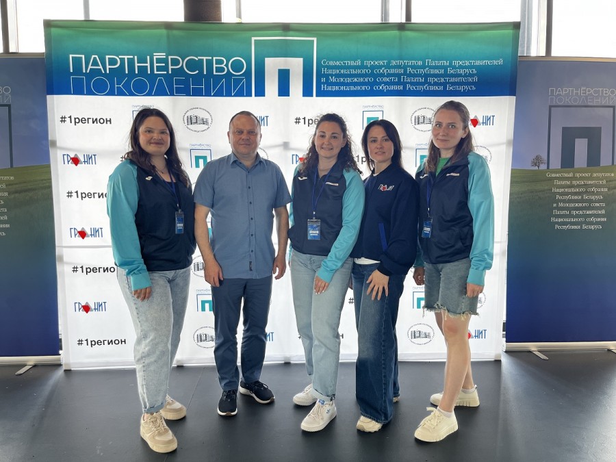 28 июня 2025 года. Коллектив «Могилевоблгаза» завоевал Гран-при на молодежном фестивале «Мы едины – мы молодежь».