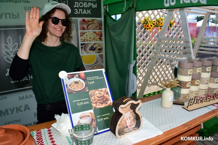 28.06.2025. «Бобруйск-Арена». Фестиваль еды от городских предприятий «Смачна есці». ОАО «Бобруйский КХП».