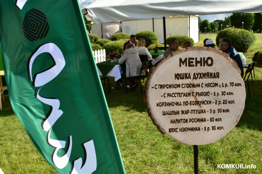 28.06.2025. «Бобруйск-Арена». Фестиваль еды от городских предприятий «Смачна есці». Меню от «ФанДОКа».