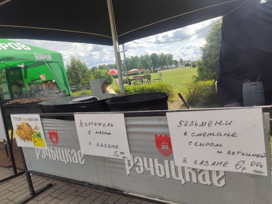 28.06.2025. Бобруйск. Праздничные гуляния у ледового дворца.