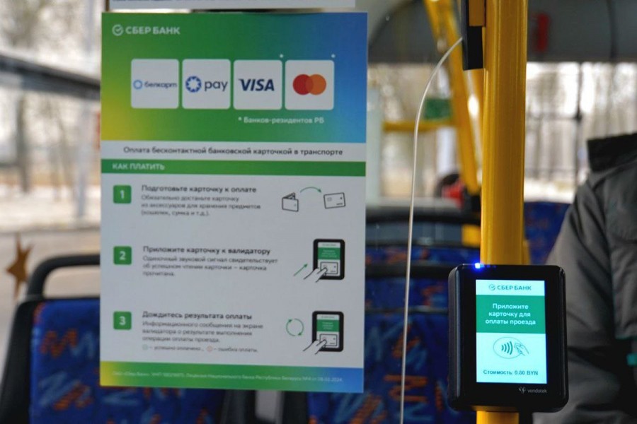 Одной карточкой можно оплатить до пяти билетов. Фото: Mycity.by