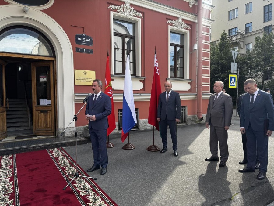 Новое здание генконсульства Беларуси открылось в Санкт-Петербурге