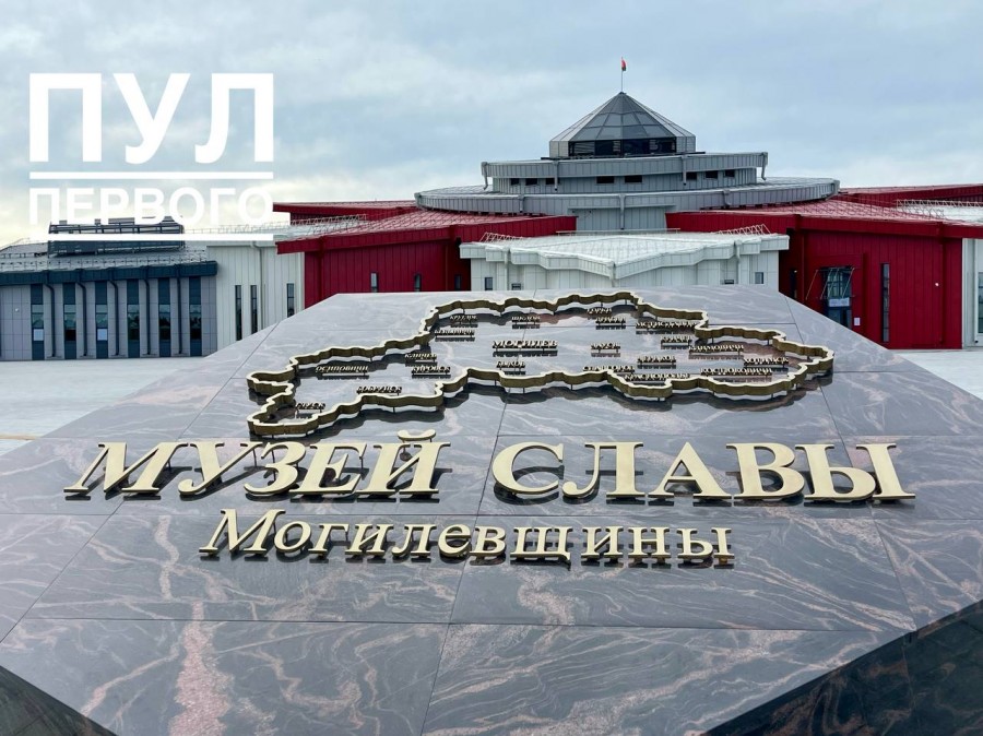 Лукашенко прибыл на Могилевщину