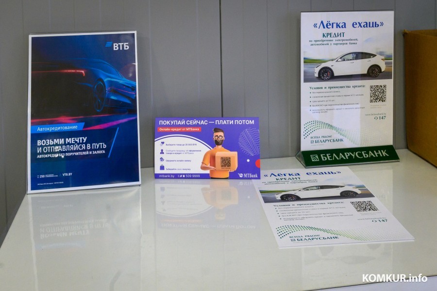 29.07.2025. Ул. Крылова, 21. Автохаус BUTIKAVTO