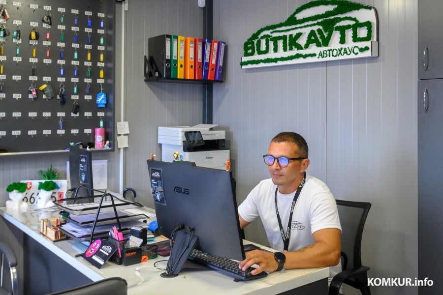 29.07.2025. Ул. Крылова, 21. Автохаус BUTIKAVTO