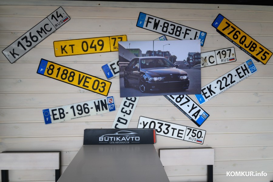 29.07.2025. Ул. Крылова, 21. Автохаус BUTIKAVTO