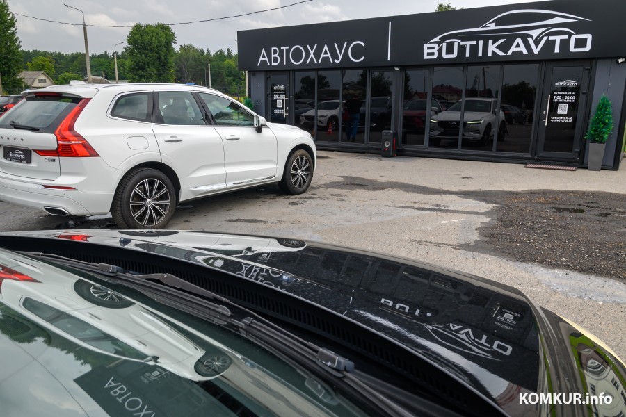 29.07.2025. Ул. Крылова, 21. Автохаус BUTIKAVTO