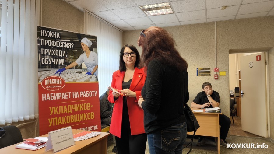 1.08.2025. Бобруйск. День предприятия «Красный пищевик» в Управлении по труду, занятости и социальной защите Бобруйского горисполкома. Менеджер по персоналу 