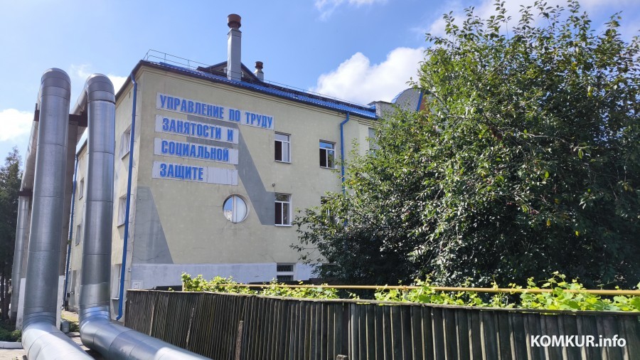 1.08.2025. Бобруйск. День предприятия «Красный пищевик» в Управлении по труду, занятости и социальной защите Бобруйского горисполкома.