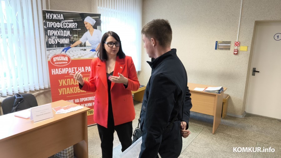 1.08.2025. Бобруйск. День предприятия «Красный пищевик» в Управлении по труду, занятости и социальной защите Бобруйского горисполкома.