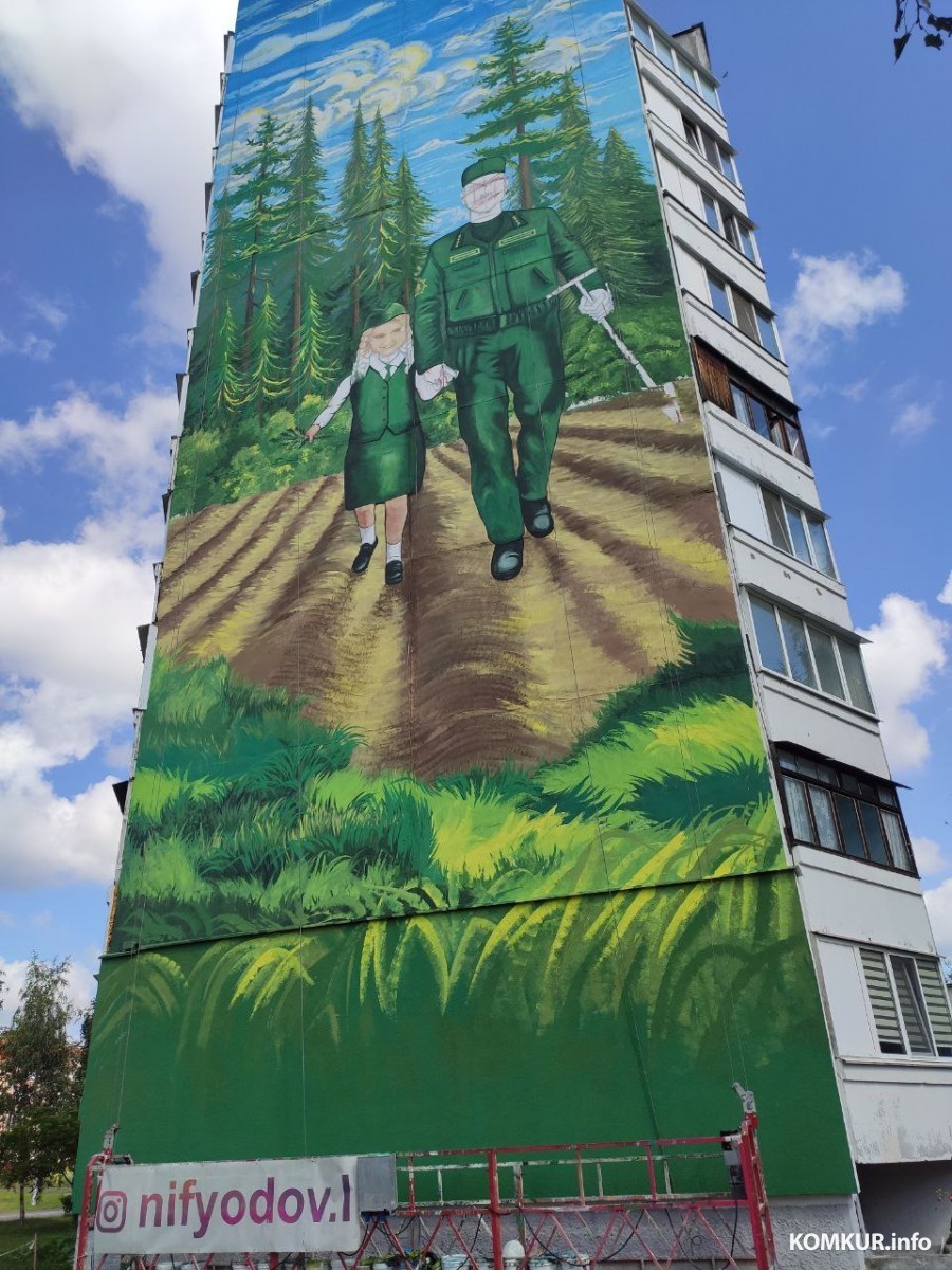 Июль 2025 года. Бобруйск. Мурал на доме по проспекту Строителей.