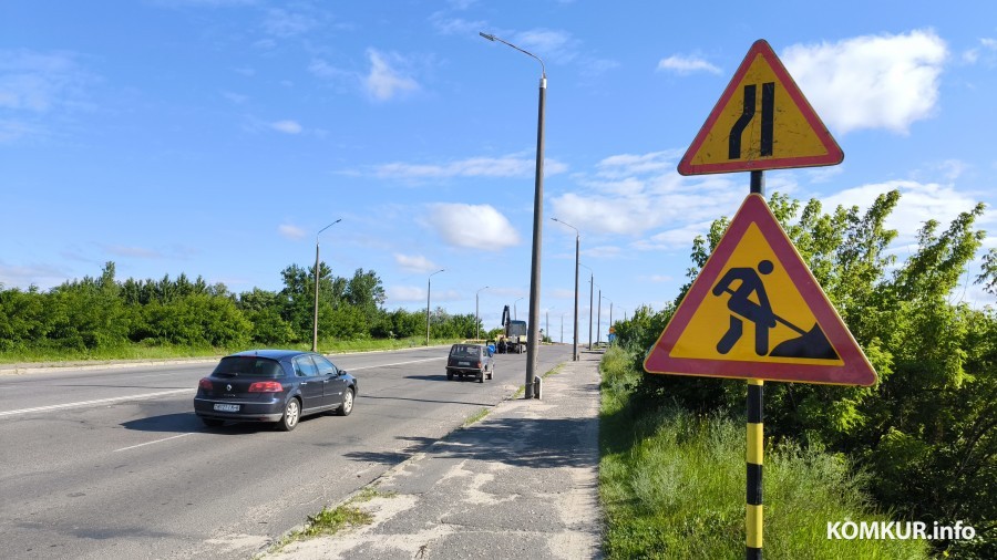 1.07.2025. Бобруйск. Начало капитального ремонта путепровода у автовокзала «Бобруйск»