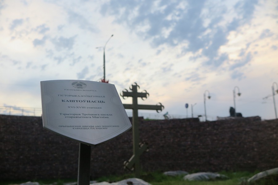  29.07.2025 г. Могилев, набережная Днепра., территория Троицкой церкви. 