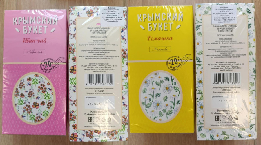 Чайные напитки «Крымский букет» трех видов запретили продавать в Беларуси