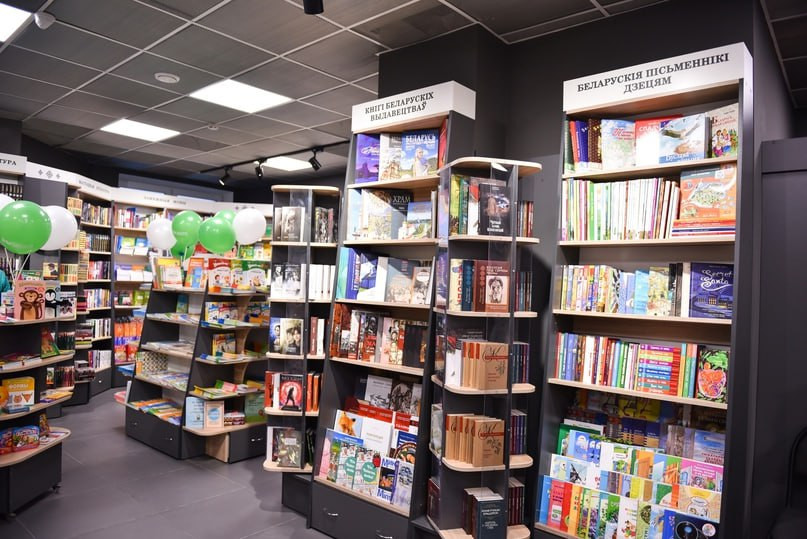 Названы самые популярные литературные произведения у белорусов